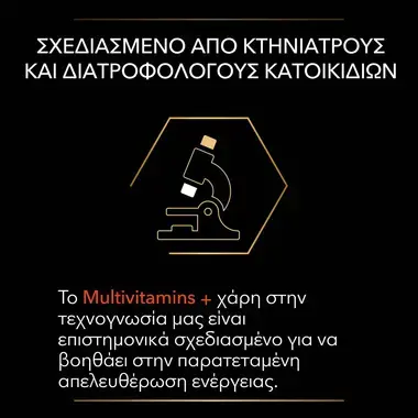 PRO PLAN® Multivitamins+ Συμπλήρωμα Διατροφής για Σκύλους σε Δισκία